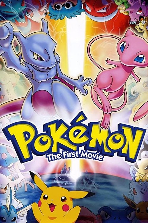 Pokémon: İlk Film (1998) poster