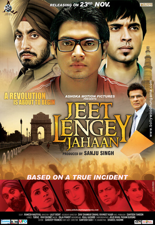 Jeet Lengey Jahaan (2012) poster