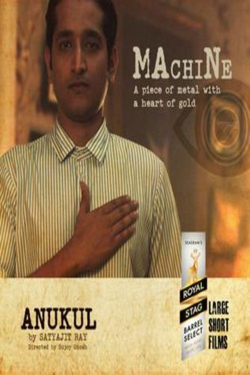 Anukul (2017) poster