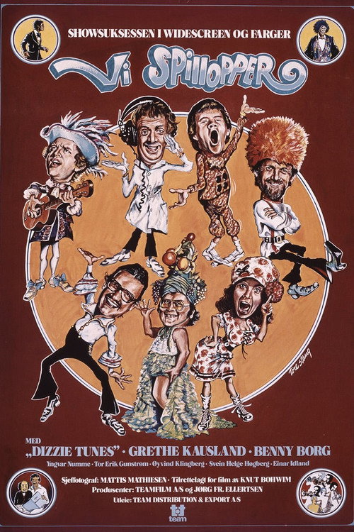 Vi spillopper (1979) poster