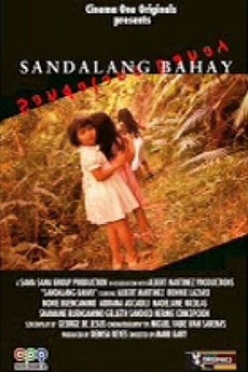 Sandalang Bahay (2005) poster