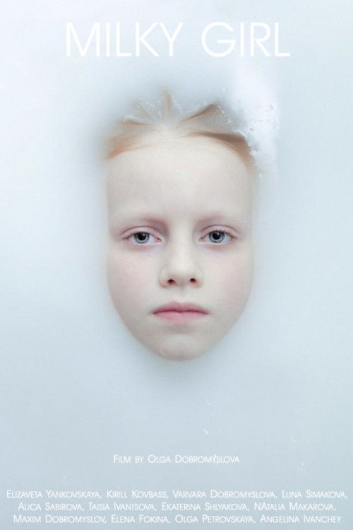 Молочная девочка (2025) poster