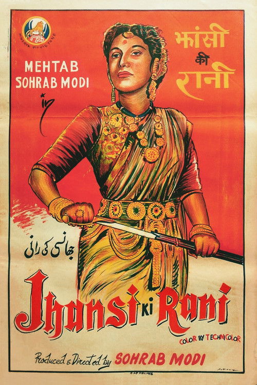 झांसी की रानी (1953) poster