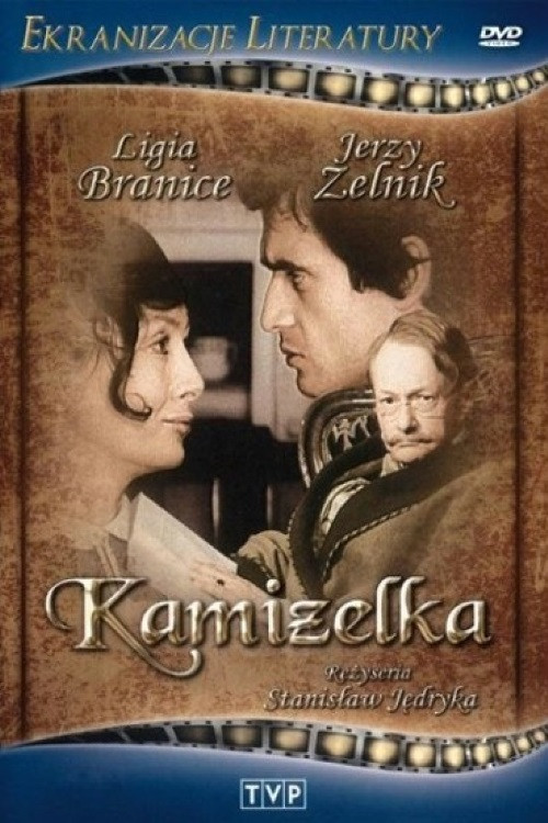 Kamizelka (1971) poster