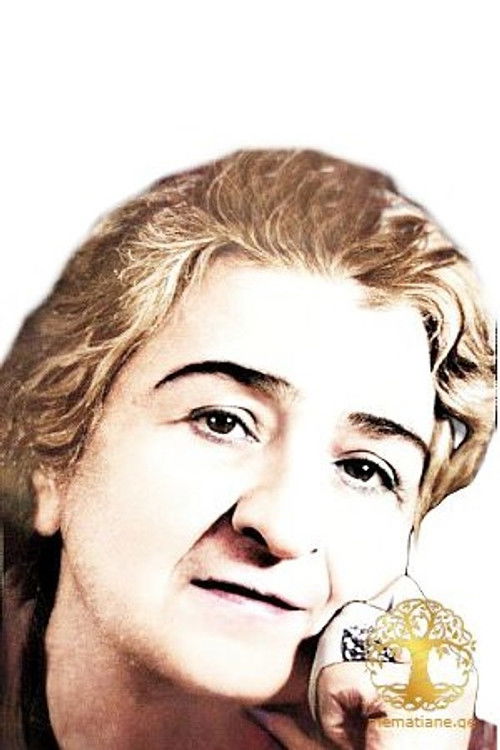 მარიამ (მერი) დავითაშვილი