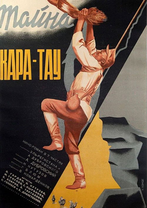 Тайна Кара-Тау (1933) poster