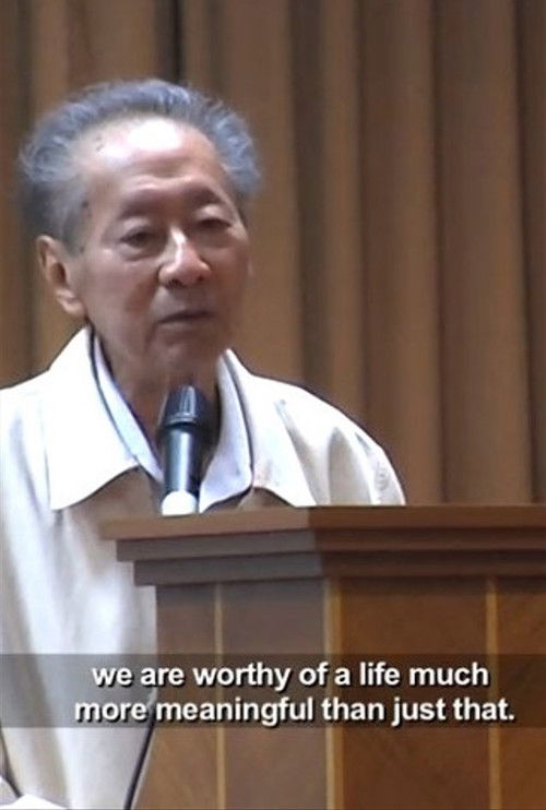 Dr Lim Hock Siew (2009) poster