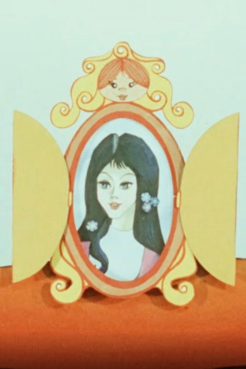 Snow White (1974) poster