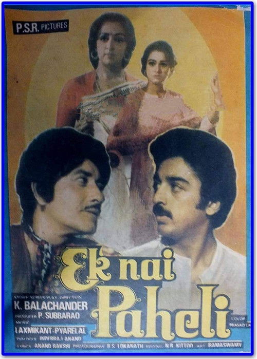 Ek Nai Paheli (1984) poster