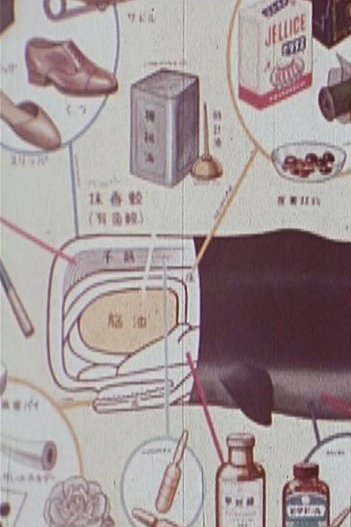 The Blind Labourer (2016) poster