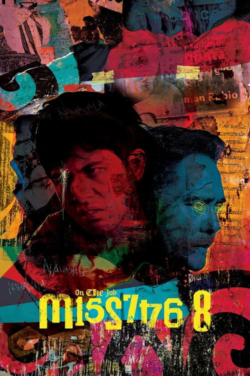 On the Job: The Missing 8 (2022) poster