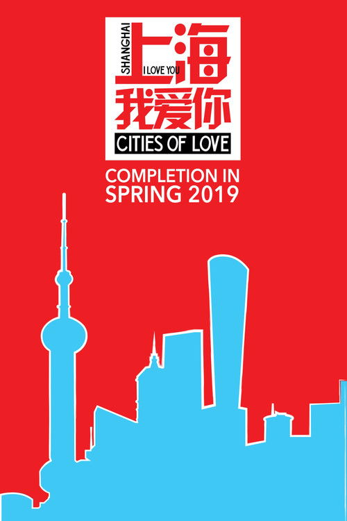 Shanghai, I Love You poster
