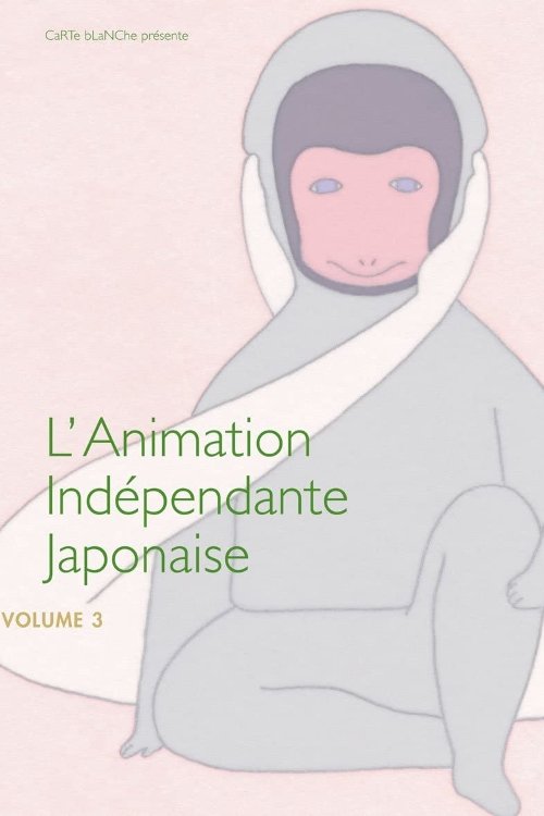 Japanese Independent Animation, Volume 3 (2015) poster
