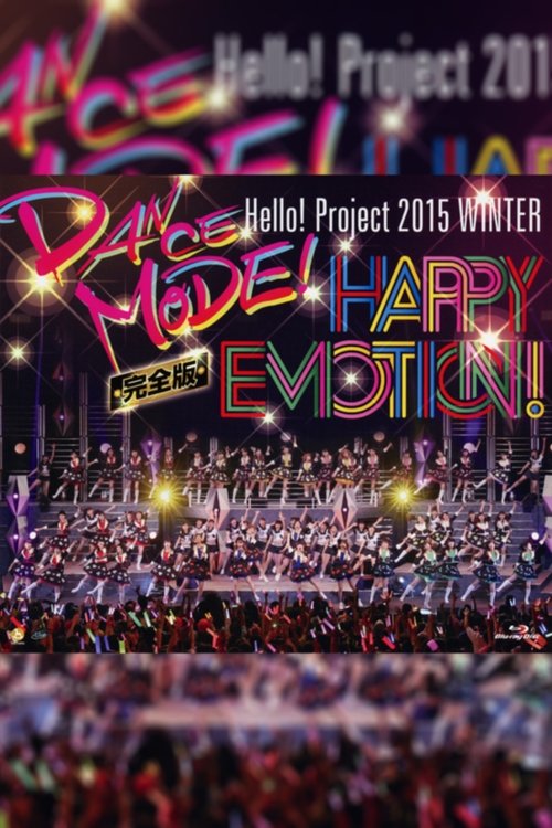 Hello! Project 2015 Winter ~DANCE MODE!~ (2015) poster