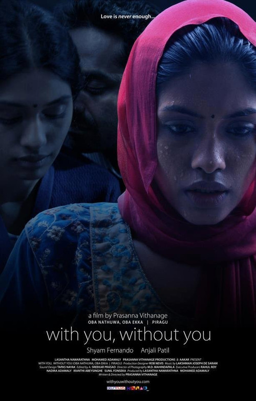 ඔබ නැතුව ඔබ එක්ක (2013) poster