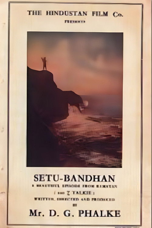 Setu Bandhan (1932) poster