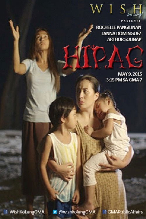 Hipag (1998) poster