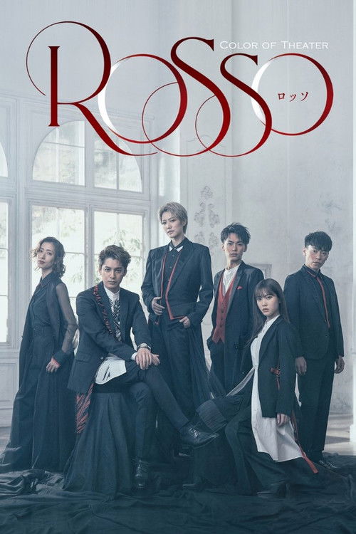 Color of Theater 「ROSSO」 (2021) poster