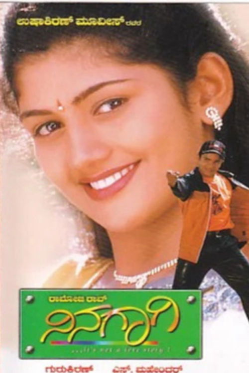 Ninagagi (2002) poster