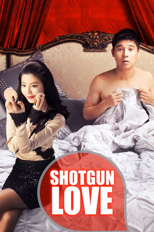 사랑이 무서워 (2011) poster