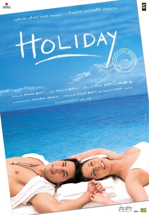 Holiday (2006) poster