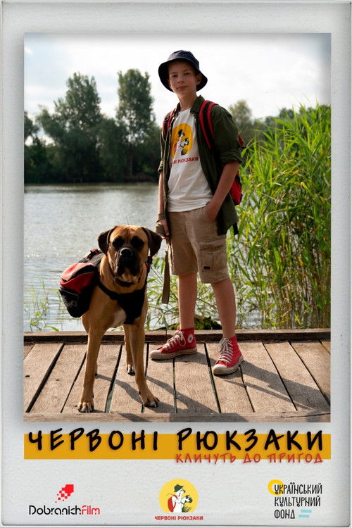 Red Backpacks (2022) poster