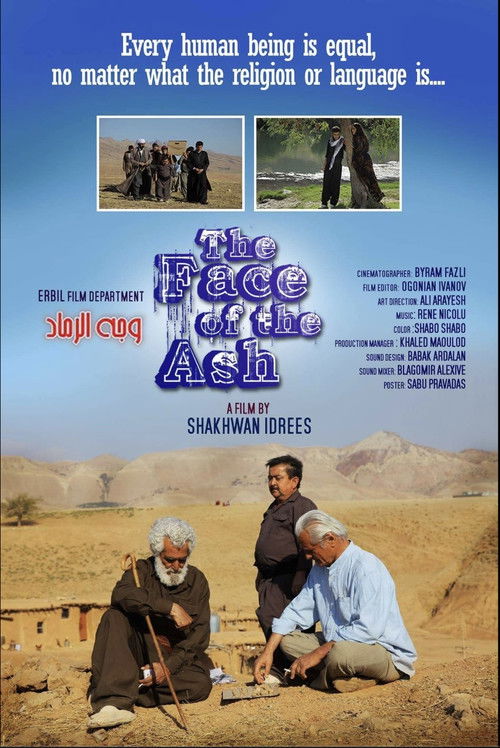 The Face of the Ash (2014) poster