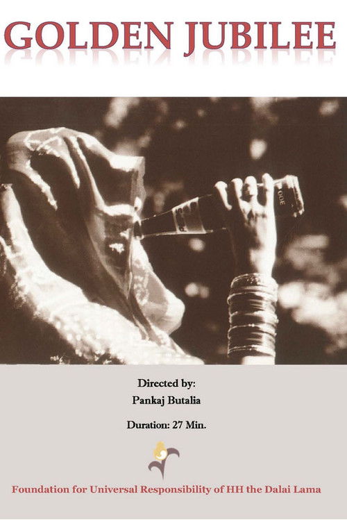 Golden Jubilee (1997) poster
