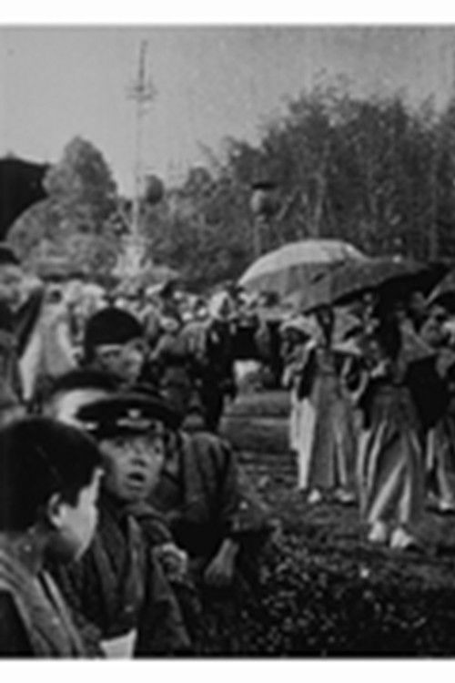 Procession shintoïste (1898) poster