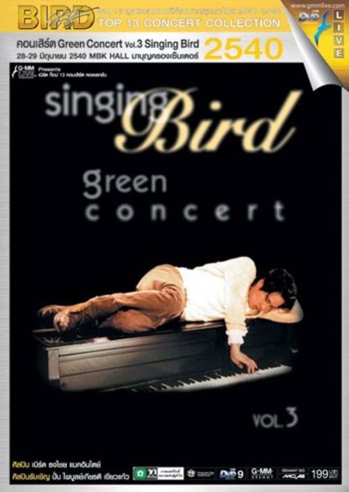 Bird Thongchai Concert 1997 Green Concert Vol. 3 Singing Bird (1997) poster