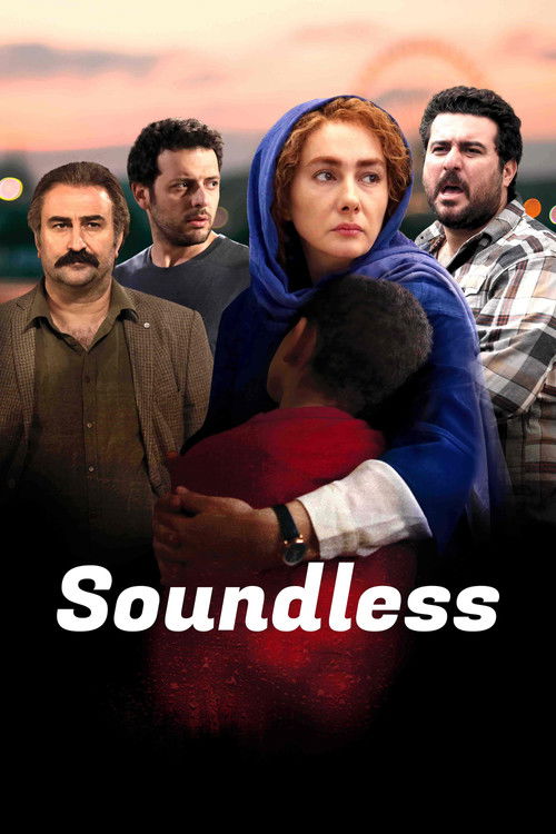 بی صدا حلزون (2020) poster