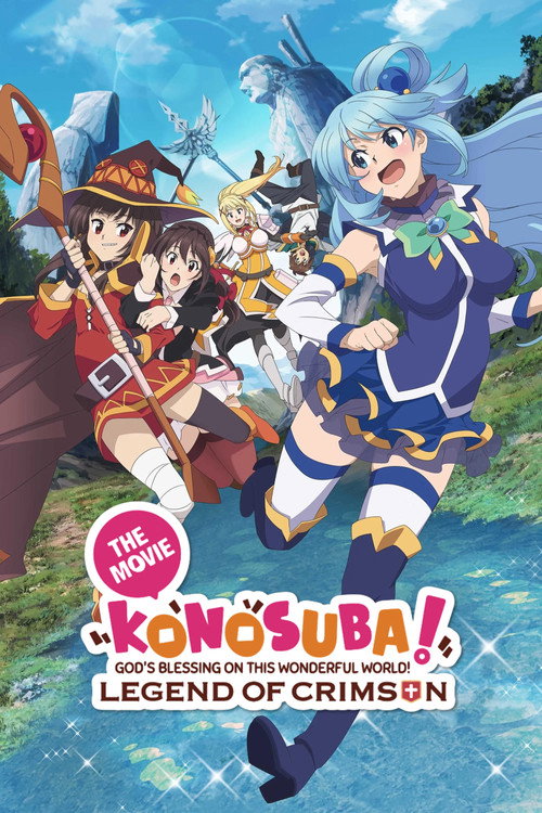 映画 この素晴らしい世界に祝福を！紅伝説 (2019) poster