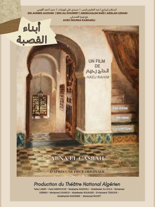 Children of the Casbah (1959) poster