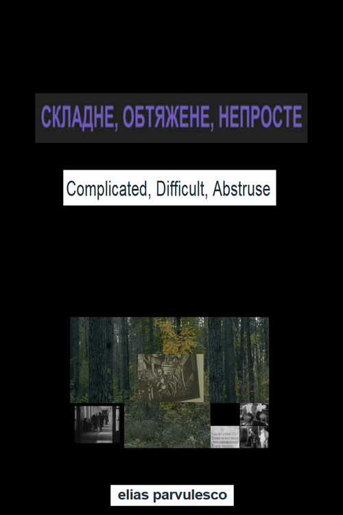 Complicated, Difficult, Abstruse (2018) poster