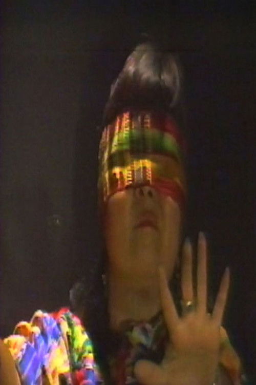 Define (1988) poster