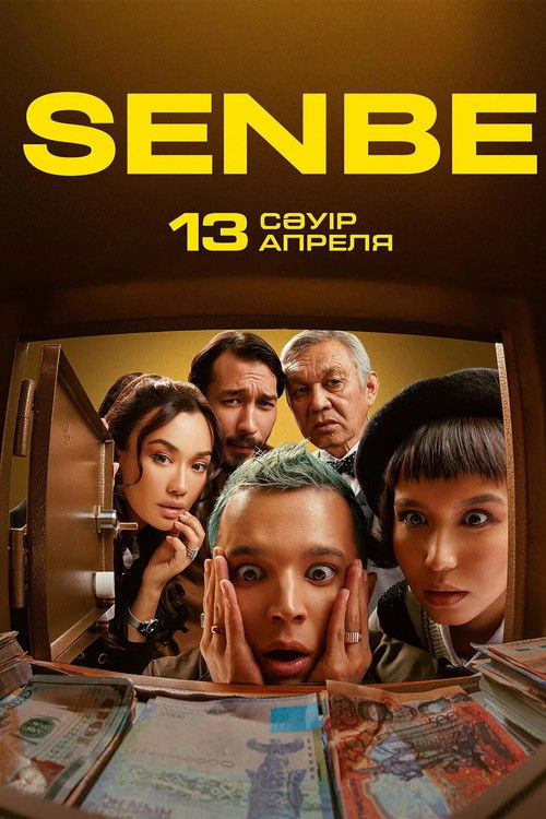 Senbe (2023) poster