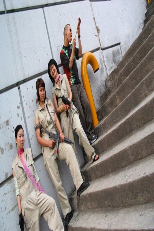 Party Politics Strikes Back (2006) poster