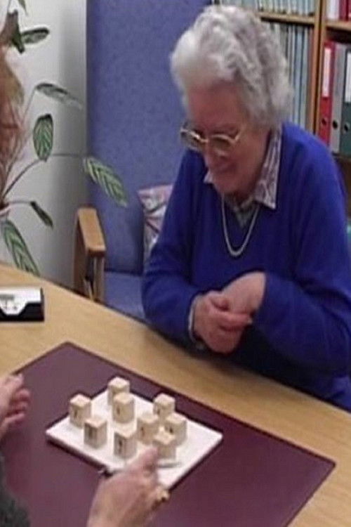 La maladie de la mémoire (2002) poster