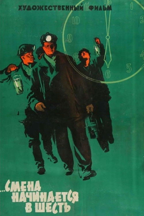 Shift Begins At Six (1959) poster