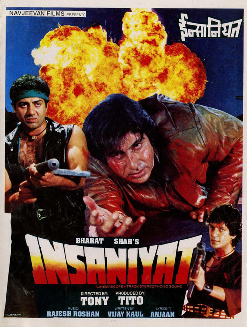 Hayırseverlik /  Merhamteli Kalbin Sahibi /  Insaniyat (1994) poster