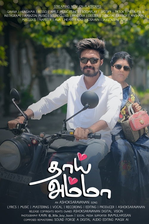 Thaai Amma Ashoksaravanan Songs poster