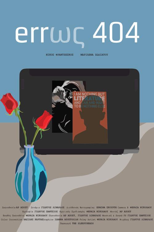 erros 404 (2021) poster