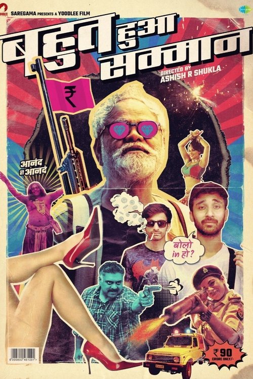 Bahut Hua Sammaan (2020) poster