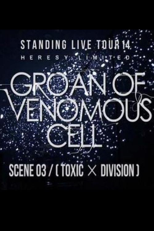 the GazettE STANDING LIVE TOUR 14 HERESY LIMITED - GROAN OF VENOMOUS CELL - SCENE 03 [TOXIC × DIVISION] (2015) poster
