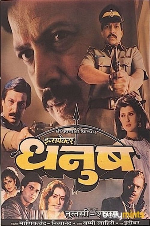 Inspector Dhanush (1991) poster