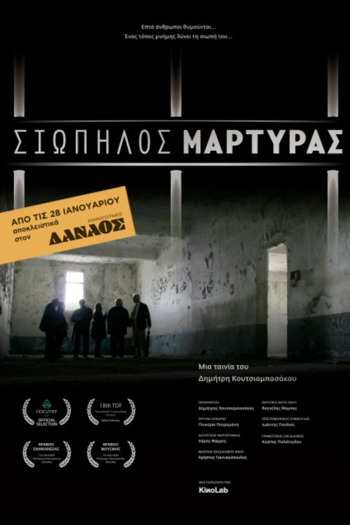 Silent Witness (2017) poster