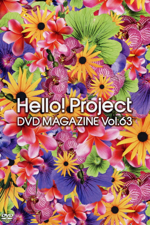 Hello! Project DVD Magazine Vol.63 (2019) poster
