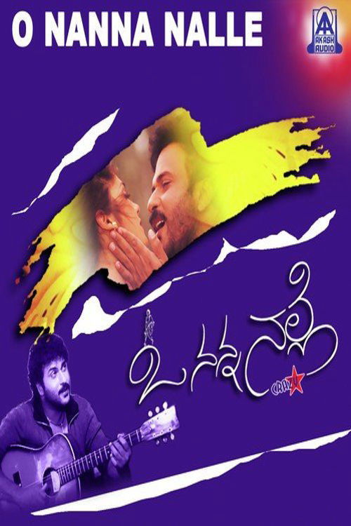 O Nanna Nalle (2000) poster