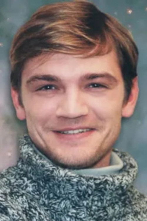 Пётар Юрчэнкаў