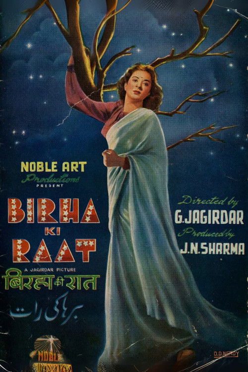 Birha Ki Raat (1950) poster